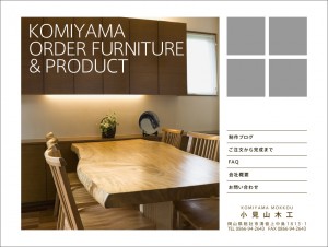 komiyama-mokko.com